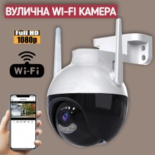 Уличная поворотная беспроводная IP камера ночного наружного видеонаблюдения с записью 4Mp C11X 4мм вайфай белая (kt-5690)