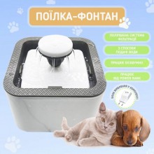 Автоматическая поилка фонтан для животных с блоком питания питьевой фонтанчик для кошек и собак серый (kt-120696) Автоматическая поилка фонтан для животных с блоком питания питьевой фонтанчик для кошек и собак серый (kt-120696)