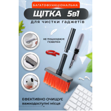 Многофункциональная щетка для очистки ноутбука наушников клавиатуры 5 в 1 multifunction brush set красная с черным (kt-5889) Многофункциональная щетка для очистки ноутбука наушников клавиатуры 5 в 1 multifunction brush set красная с черным (kt-5889)