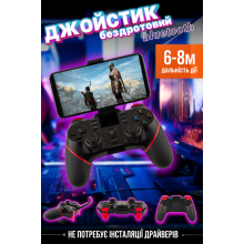 Беспроводной джойстик bluetooth на телефон ПК планшет геймпад для смартфона T-6 черный (kt-5931)