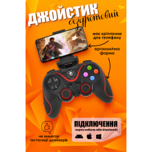 Джойстик на телефон ПК планшет геймпад для смартфона V8 черный (zx-7211) Джойстик на телефон ПК планшет геймпад для смартфона V8 черный (zx-7211)