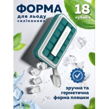 Форма для льда силиконовая на 18 кубиков зеленая (kt-6020) Форма для льда силиконовая на 18 кубиков зеленая (kt-6020)