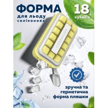 Форма для льда силиконовая на 18 кубиков жёлтая (kt-6018) Форма для льда силиконовая на 18 кубиков жёлтая (kt-6018)