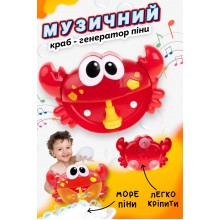 Музыкальная игрушка для ванной краб мыльные пузыри пеногенератор красный (kt-6027) Музыкальная игрушка для ванной краб мыльные пузыри пеногенератор красный (kt-6027)