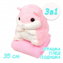 Мягкая игрушка трансформер 3 в 1 плед-подушка для детей хомяк 35 см розовый (kt-21463)