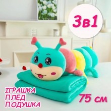 Мягкая игрушка трансформер 3 в 1 плед-подушка для детей гусеница 75 см голубой (kt-27866)