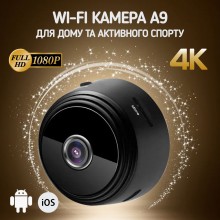 Мини IP экшн камера видеонаблюдения с записью A9 для дома офиса улицы активного спорта вай фай 1080P 4K HD черная (ul-8999) Мини IP экшн камера видеонаблюдения с записью A9 для дома офиса улицы активного спорта вай фай 1080P 4K HD черная (ul-8999)