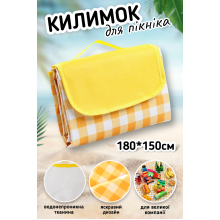 Яркий коврик для пикника и кемпинга водонепроницаемый складной 180х150 жёлтый (kt-5936) Яркий коврик для пикника и кемпинга водонепроницаемый складной 180х150 жёлтый (kt-5936)