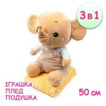 Мягкая игрушка трансформер 3 в 1 плед-подушка для детей слоник 50 см коричневый (kt-26507)