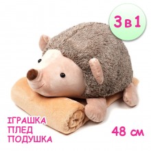 Мягкая игрушка трансформер 3 в 1 плед-подушка для детей ёжик 48 см серый (kt-28024)