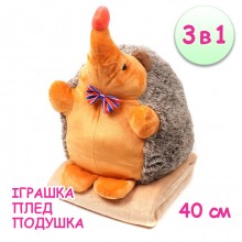 Мягкая игрушка трансформер 3 в 1 плед-подушка для детей ёжик 40 см коричневый (kt-28025)