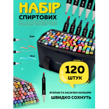 Скетч маркеры для рисования в сумочке набор маркеров для творчества 120 шт (OL-635466) Скетч маркеры для рисования в сумочке набор маркеров для творчества 120 шт (OL-635466)