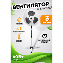 Вентилятор напольный с регулятором скорости 3 режима 40w FS-1602 черный (kt-6003) Вентилятор напольный с регулятором скорости 3 режима 40w FS-1602 черный (kt-6003)