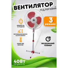 Вентилятор напольный с регулятором скорости 3 режима 40w FS-1602 красный (kt-6005) Вентилятор напольный с регулятором скорости 3 режима 40w FS-1602 красный (kt-6005)