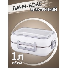 Электрический ланч-бокс с подогревом от автомобильного прикуривателя 12V белый с серым (kt-6159) Электрический ланч-бокс с подогревом от автомобильного прикуривателя 12V белый с серым (kt-6159)