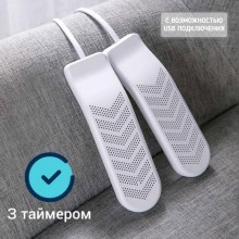 Сушилка для обуви с возможностью подключения USB Dryer White (kt-5656) Сушилка для обуви с возможностью подключения USB Dryer White (kt-5656)
