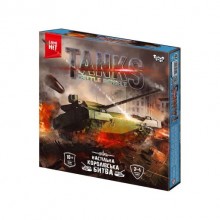 Настольная тактическая игра Tanks Battle Royale G-TBR-01-01U для мальчиков и девочек от 10 лет на украинском языке(GS - 353) Настольная тактическая игра Tanks Battle Royale G-TBR-01-01U для мальчиков и девочек от 10 лет на украинском языке(GS - 353)