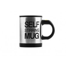 Кружка-мешалка автоматическая с вентилятором Self Stirring Mug 350m (LO-10334)