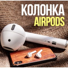 Большая Портативная Bluetooth колонка наушник Airpods Speaker, встроенный микрофон (GS - 555)