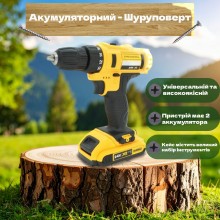 Шуруповерт с двумя батареями 24V и зарядным устройством в кейсе Желтый (kt-5794)